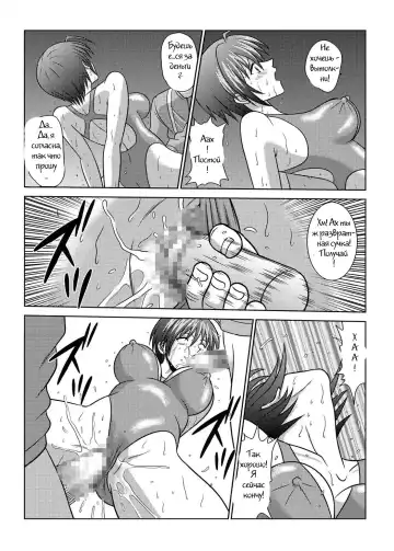 [Kurauda Shouta] Bushitsu no Idol 4 | Clubroom Idol 4 Fhentai - Page 15