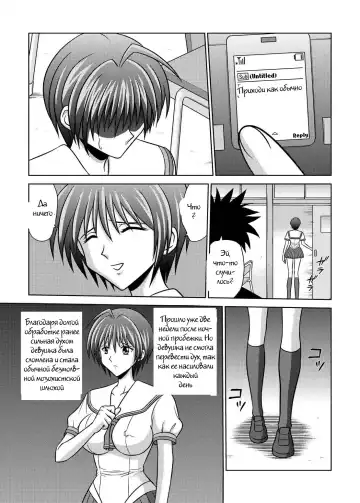 [Kurauda Shouta] Bushitsu no Idol 4 | Clubroom Idol 4 Fhentai - Page 2
