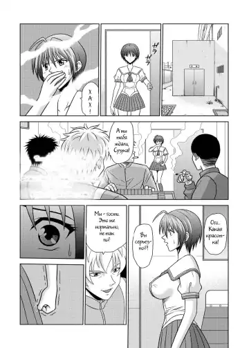 [Kurauda Shouta] Bushitsu no Idol 4 | Clubroom Idol 4 Fhentai - Page 3