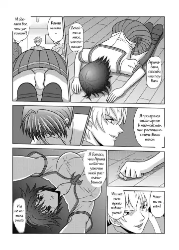 [Kurauda Shouta] Bushitsu no Idol 4 | Clubroom Idol 4 Fhentai - Page 4
