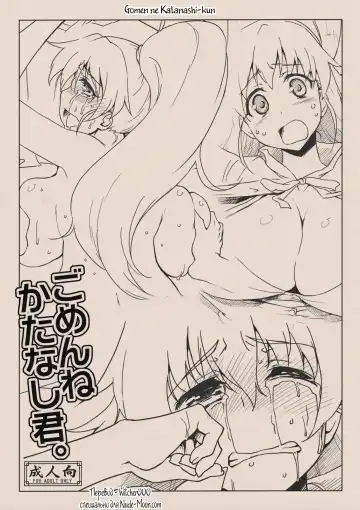 Read [Seura Isago] Gomen ne Katanashi-kun. - Fhentai