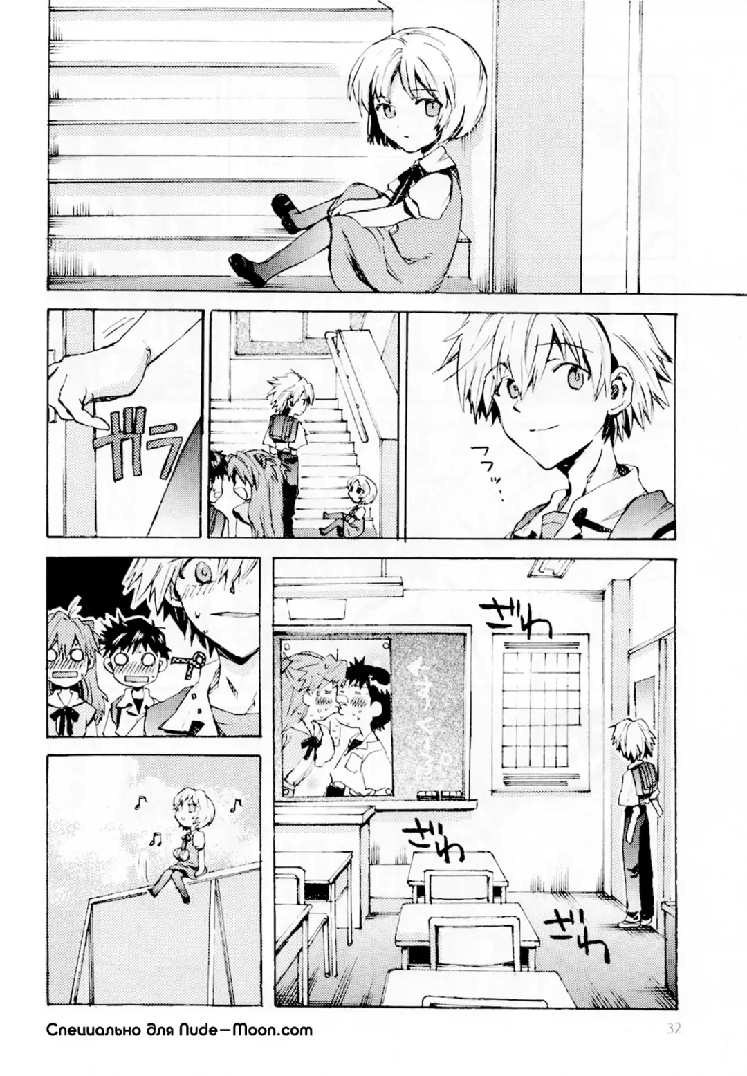 [Nyoriko] Fukouna Shounen no Ehon Fhentai - Page 30