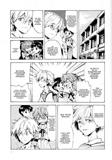 [Nyoriko] Fukouna Shounen no Ehon Fhentai - Page 29