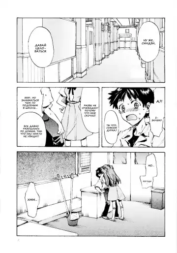 [Nyoriko] Fukouna Shounen no Ehon Fhentai - Page 5