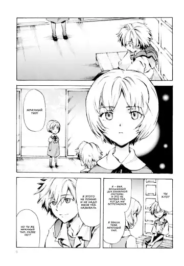 [Nyoriko] Fukouna Shounen no Ehon Fhentai - Page 7