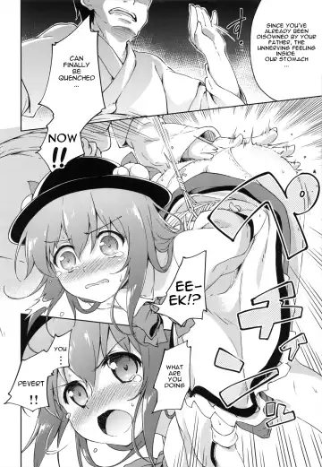 [Takoyaki] Gouganhuson no Mukui | A Retribution For Arrogance Fhentai - Page 6