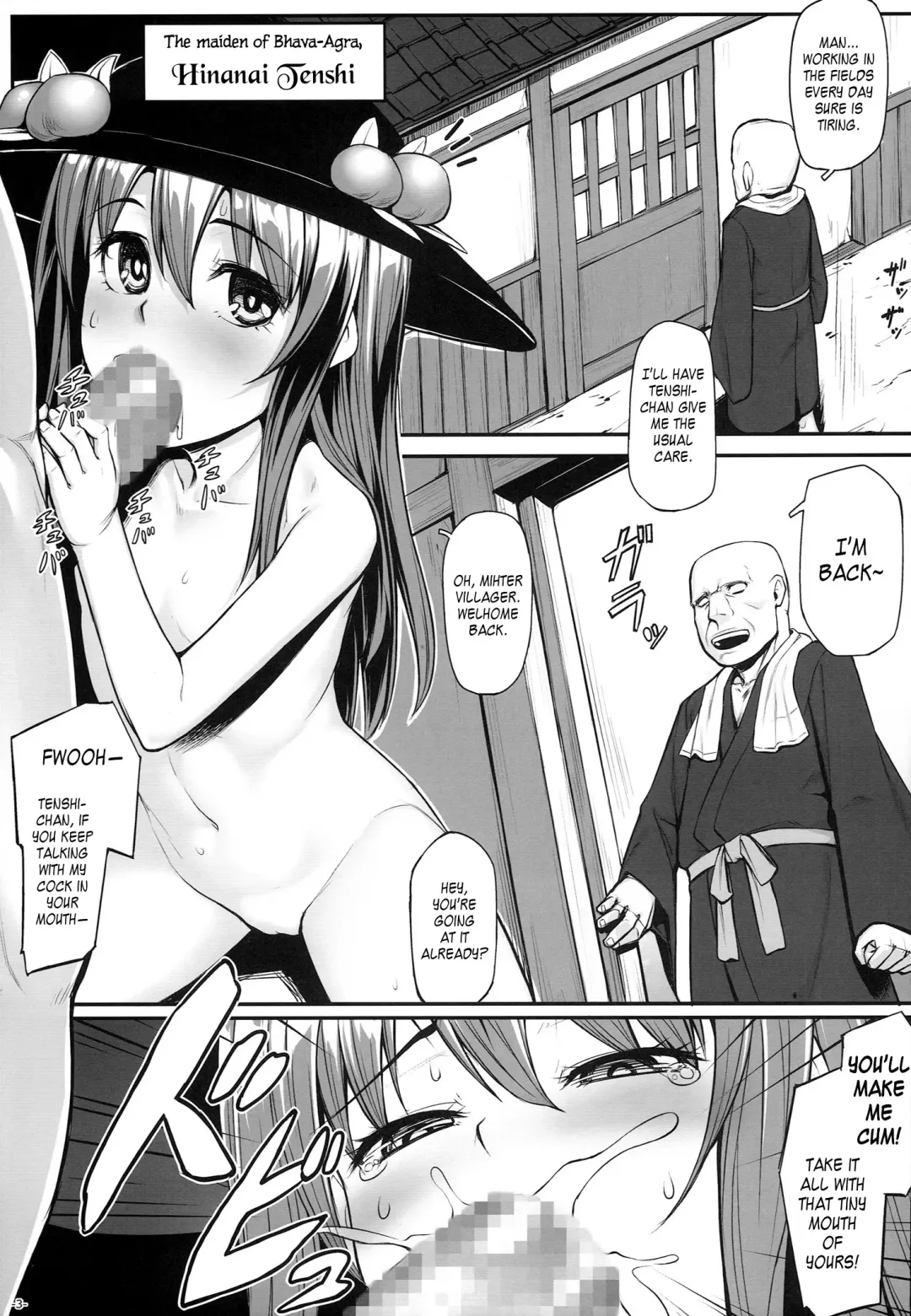 [Kasei] Tennin no Tawamure | A Celestial's Playtime Fhentai - Page 5