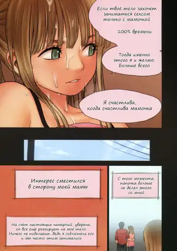 [Rustle] Little Girl 7 (decensored) Fhentai - Page 28