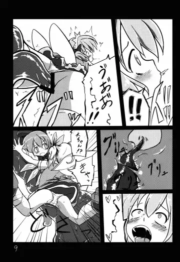 [Keishiki] Shokushu no Minamoto 2 Fhentai - Page 10