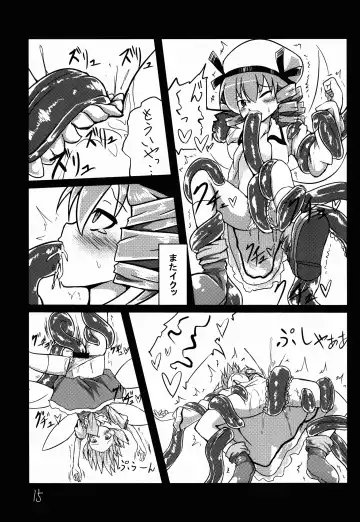 [Keishiki] Shokushu no Minamoto 2 Fhentai - Page 16