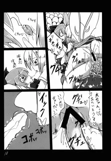 [Keishiki] Shokushu no Minamoto 2 Fhentai - Page 19