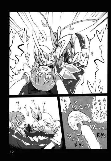 [Keishiki] Shokushu no Minamoto 2 Fhentai - Page 20