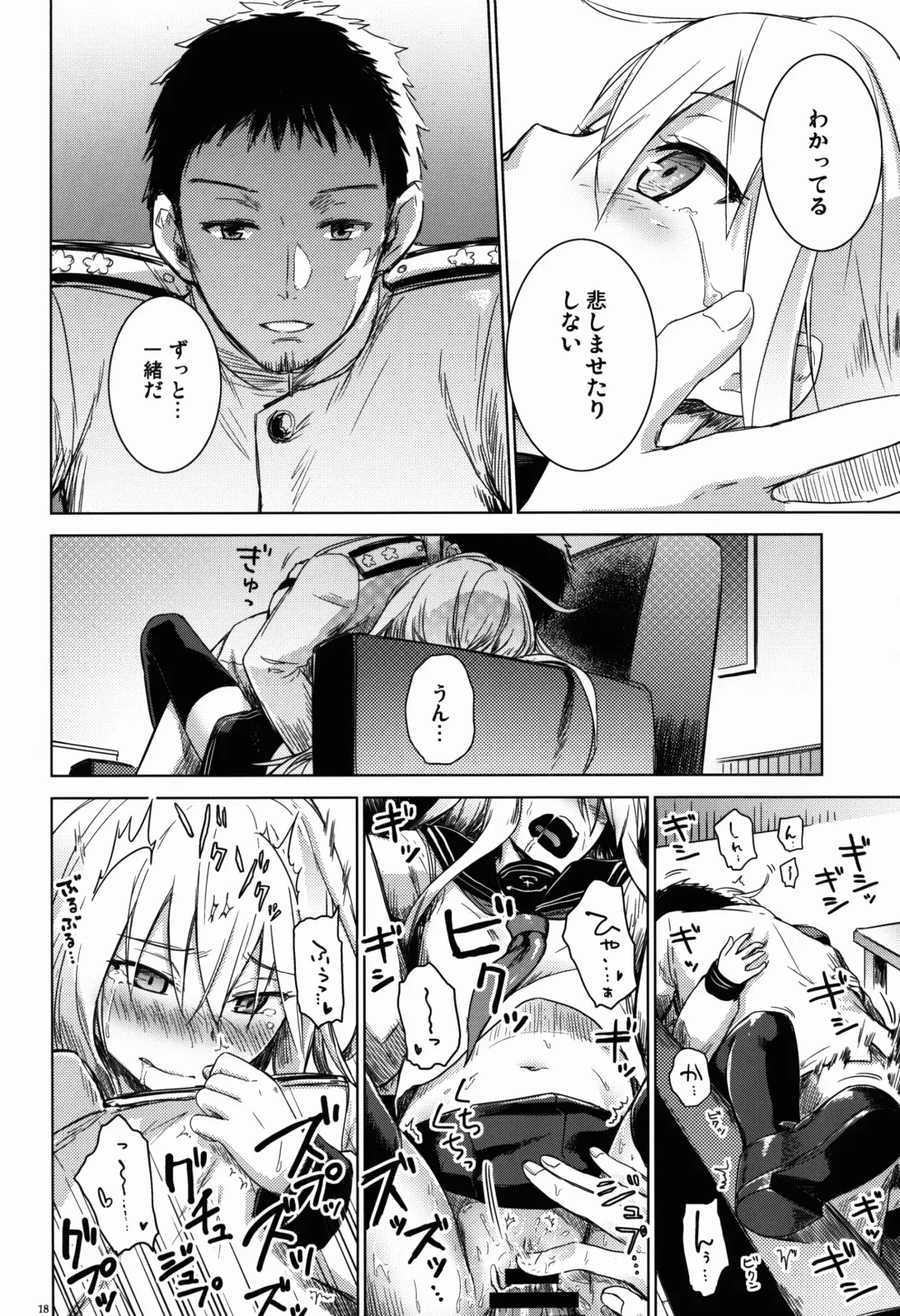 [Misato Nana] Shinrai Shiteru yo Shireikan Fhentai - Page 18