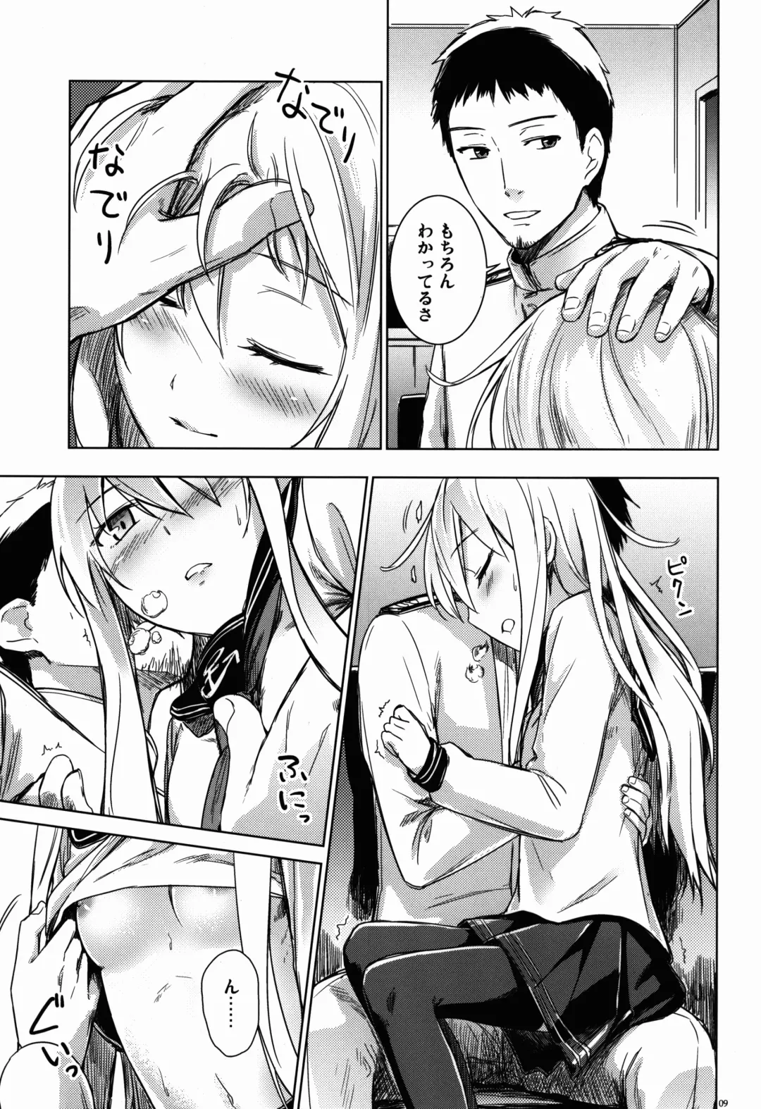 [Misato Nana] Shinrai Shiteru yo Shireikan Fhentai - Page 9