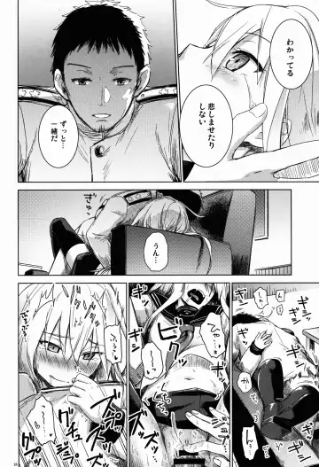 [Misato Nana] Shinrai Shiteru yo Shireikan Fhentai - Page 18