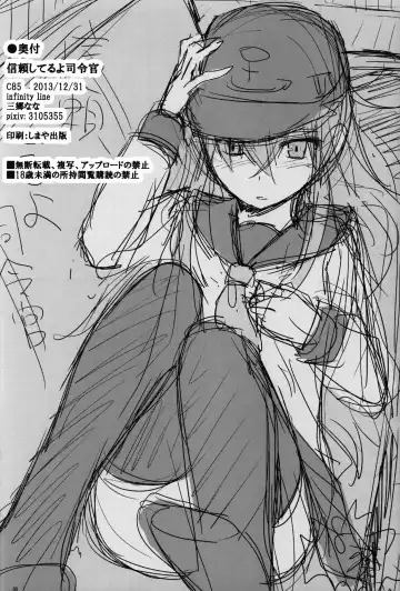 [Misato Nana] Shinrai Shiteru yo Shireikan Fhentai - Page 30