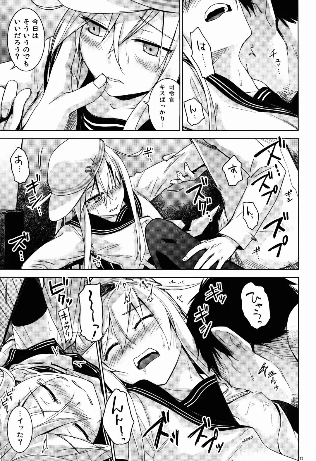 [Misato Nana] Verniy to Kakko Kari Fhentai - Page 10