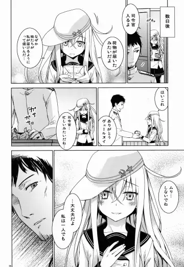 [Misato Nana] Verniy to Kakko Kari Fhentai - Page 5