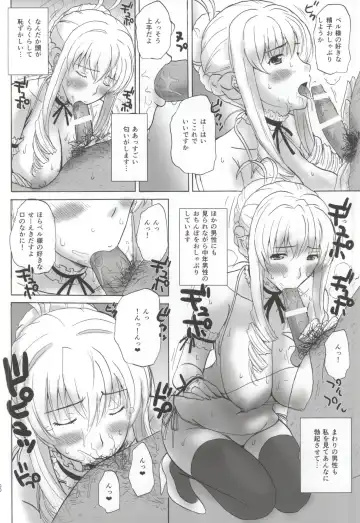 [Ishihara Souka] Ai No Corrida Fhentai - Page 19