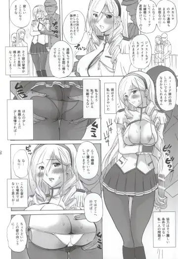 [Ishihara Souka] Ai No Corrida Fhentai - Page 5