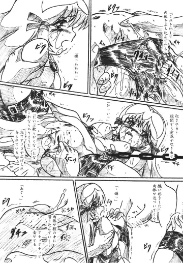 [Sumomo Ex] Vivian Bessatsu 31 - Dorei Fhentai - Page 8