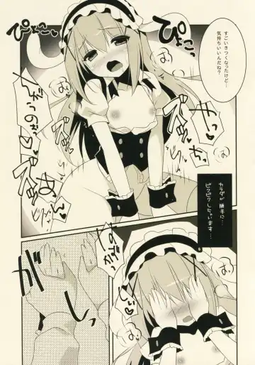 [Sasai Saji] Ano Hi Mita Omise ga Pyonpyon Dattara Fhentai - Page 11