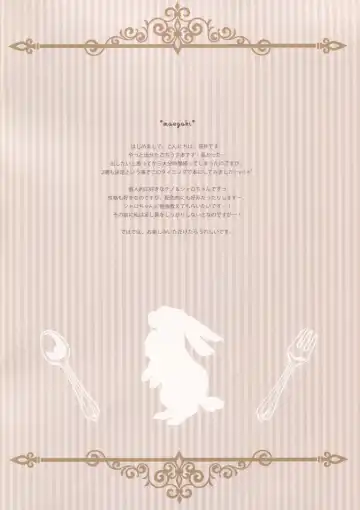 [Sasai Saji] Ano Hi Mita Omise ga Pyonpyon Dattara Fhentai - Page 2