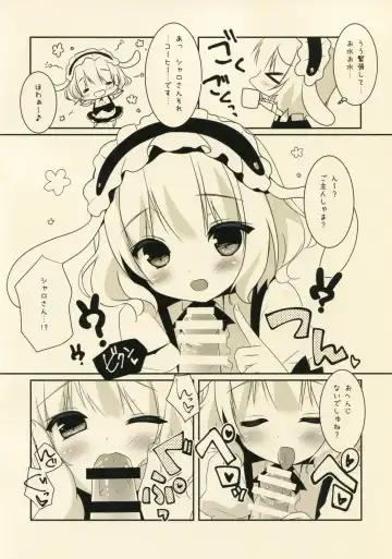 [Sasai Saji] Ano Hi Mita Omise ga Pyonpyon Dattara Fhentai - Page 4