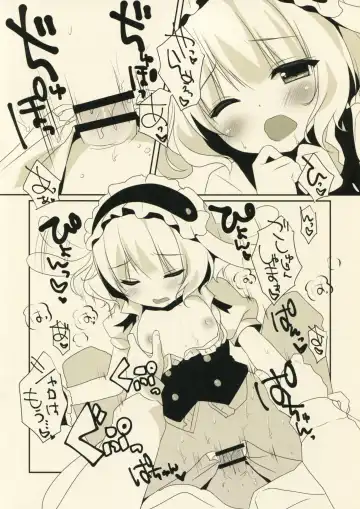 [Sasai Saji] Ano Hi Mita Omise ga Pyonpyon Dattara Fhentai - Page 6