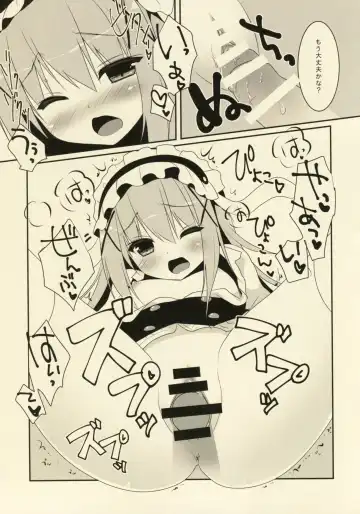 [Sasai Saji] Ano Hi Mita Omise ga Pyonpyon Dattara Fhentai - Page 9