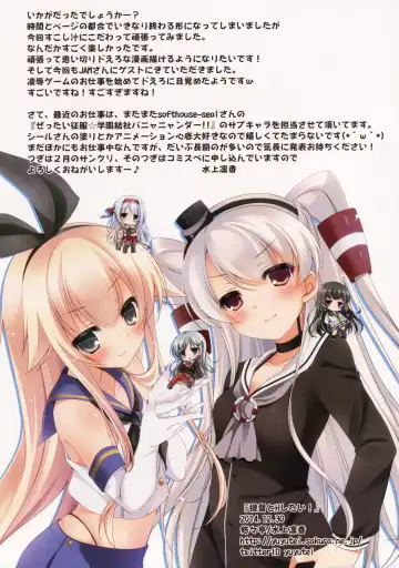 [Minakami Rinka] Teitoku to H Shitai! Fhentai - Page 11