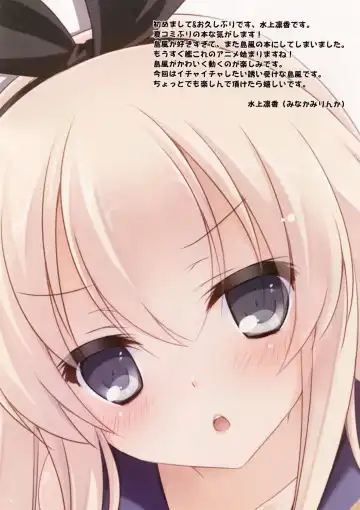 [Minakami Rinka] Teitoku to H Shitai! Fhentai - Page 2