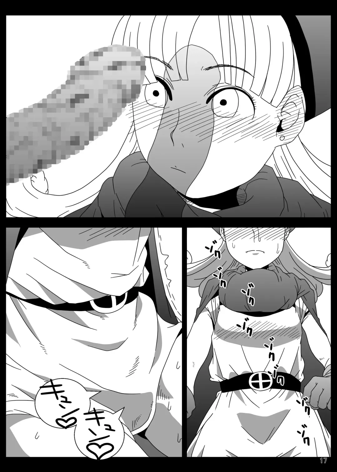 [Hagger - Tks] KusoQue II Fhentai - Page 17