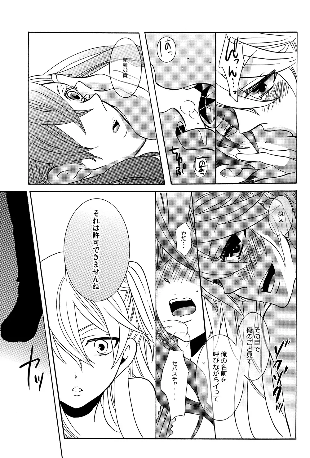 [Kuromame] Oita ga Sugimashita Fhentai - Page 17