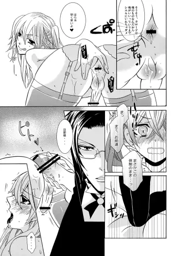 [Kuromame] Oita ga Sugimashita Fhentai - Page 11