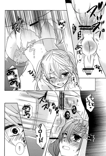 [Kuromame] Oita ga Sugimashita Fhentai - Page 12