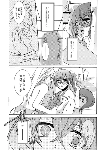 [Kuromame] Oita ga Sugimashita Fhentai - Page 15