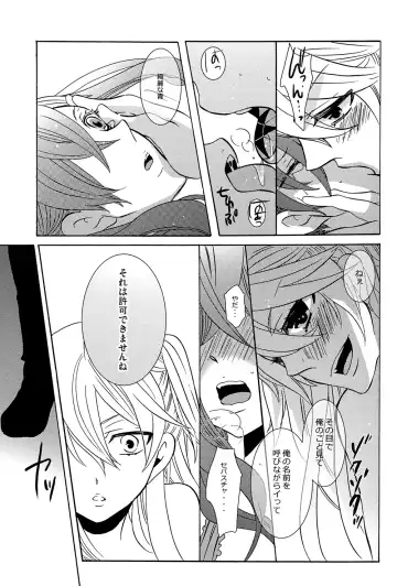 [Kuromame] Oita ga Sugimashita Fhentai - Page 17