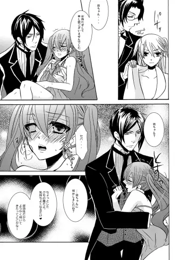 [Kuromame] Oita ga Sugimashita Fhentai - Page 19