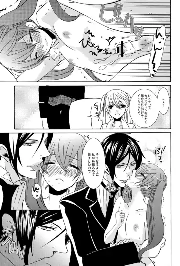 [Kuromame] Oita ga Sugimashita Fhentai - Page 23