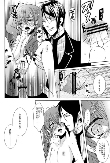 [Kuromame] Oita ga Sugimashita Fhentai - Page 26