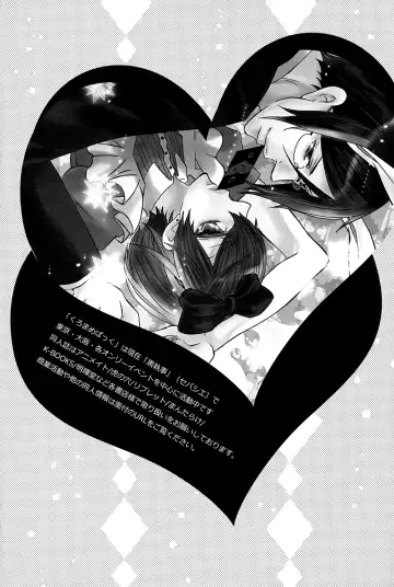 [Kuromame] Oita ga Sugimashita Fhentai - Page 29