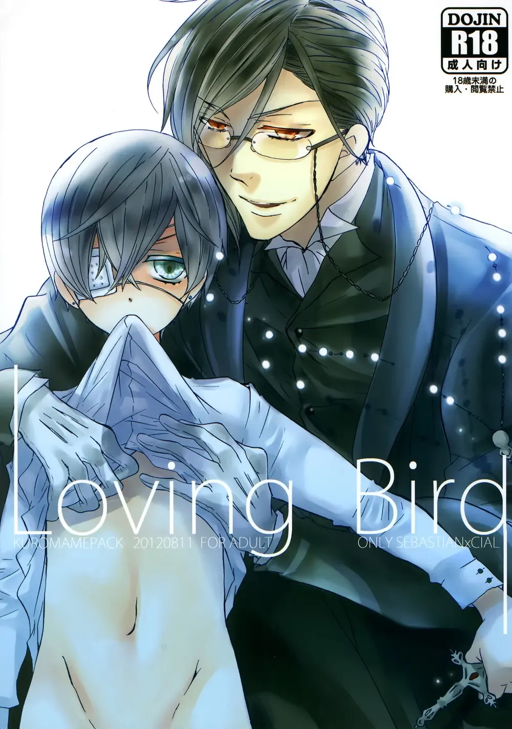 [Kuromame] Loving Bird Fhentai - Page 1