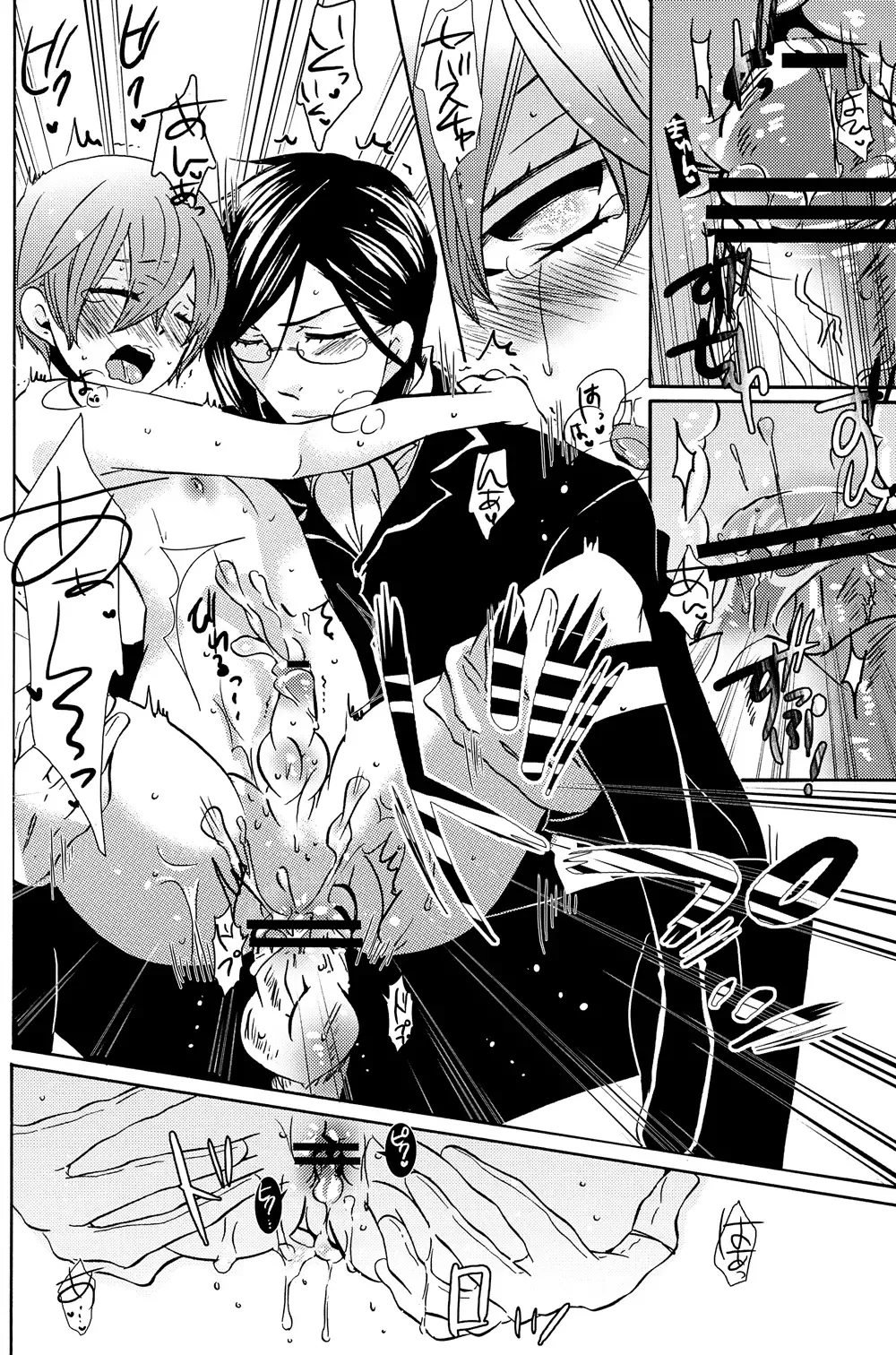 [Kuromame] Loving Bird Fhentai - Page 24