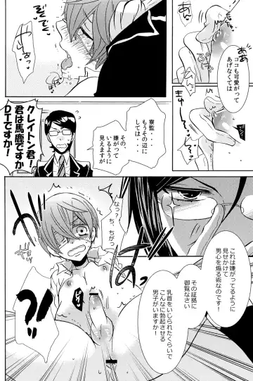 [Kuromame] Loving Bird Fhentai - Page 18