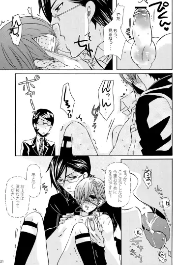 [Kuromame] Loving Bird Fhentai - Page 19