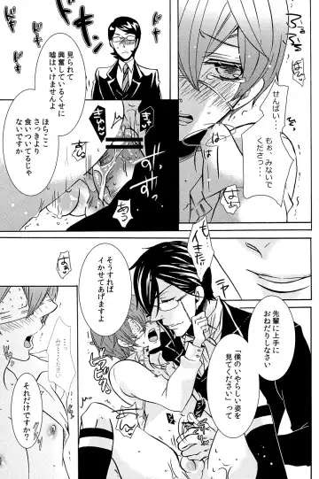 [Kuromame] Loving Bird Fhentai - Page 21