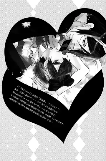 [Kuromame] Loving Bird Fhentai - Page 27