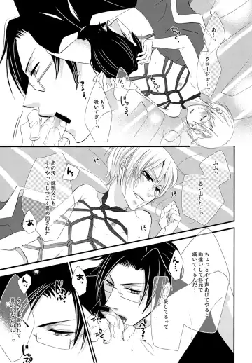 [Naokichi.] Motto Shite Fhentai - Page 10