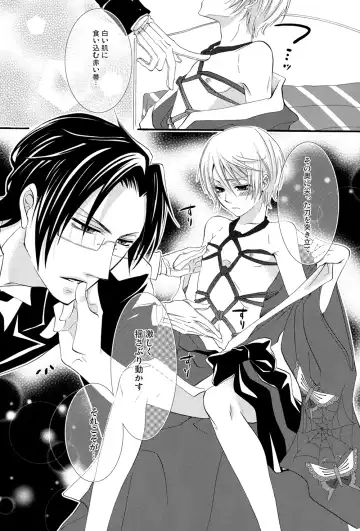 [Naokichi.] Motto Shite Fhentai - Page 5